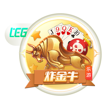 《梦幻西游三维版》2024春季活动二阶段火热开启，全新珍耀锦衣、坐骑同步
