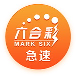 近日，从南航集团获悉，该公司2024年累计完成运输飞行314.5万小时、通航飞行1.93万小时，安全运输旅客1.65亿人次，货邮运输量达183.4万吨，各项服务指标均居国内航空公司前列。南航集团扎实推动高质量发展，积极落实京津冀协同发展、粤港澳大湾区建设、东北振兴等区域重大战略，圆满完成“两会”、博鳌论坛、进博会等重要保障任务；持续深化枢纽网络战略...